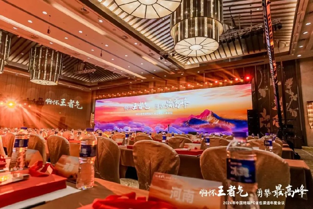 新浪潮再度蟬聯(lián)華為“年度四星省包”等多項榮譽